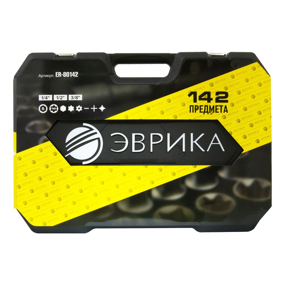 Набор инструмента ЭВРИКА ER-80142 · 142 предмета