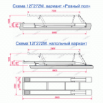 подъёмник 12г272ме электро-гидравлический, платформенный,   грузоподъёмность - 12 т — изображение 2