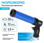 Пистолет для герметика NORDBERG NP9302 — изображение 2