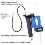 Шприц аккумуляторный для густой смазки, 420 мл NORDBERG NE773K — изображение 4