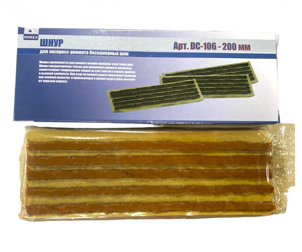 27421.970 Шнур / жгут для ремонта бескамерных шин (кор= 25 шт), арт. № DC106-200mm HOREX Garopt chemistry — изображение 1