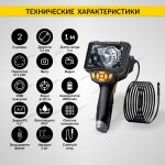 Видеоэндоскоп промышленный, 4.3", 1Мп, Dual Lens, 1920х1080, 1м, 8мм сменный зонд iCartool IC-V112A — изображение 3
