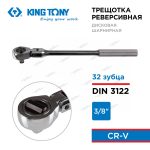 KINGTONY ТРЕЩОТКА 3734-10F с шарниром 3/8" 270мм — изображение 6