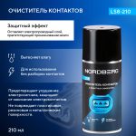 Очиститель контактов LS8, аэрозоль, 210 мл NORDBERG LS8-210 — изображение 2
