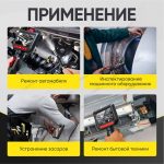 Видеоэндоскоп управляемый, экран 4.3", 2Мп, 1920х1080, 1.5м, зонд 3.9мм, 360° iCartool IC-VC153 — изображение 4