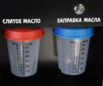 Установка для заправки автомобильных кондиционеров с подогревом баллона JTC — изображение 7