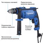 Дрель ударная, макс диам. сверла 13 мм, 850 Вт NORDBERG NE010Q — изображение 3