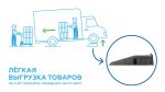 Трапы напольные (эстакада), нагрузка 2,5 тонны (комплект 2 шт.) NORDBERG N30R2.6 — изображение 3