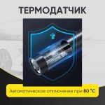 Видеоэндоскоп управляемый, экран 4.3", 2Мп, 1920х1080, 1.5м, зонд 3.9мм, 360° iCartool IC-VC153 — изображение 8