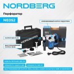 Перфоратор, SDS-plus, 1200 Вт NORDBERG NE052 — изображение 2