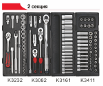 Тележка инструментальная 9 секций (JTC-3931) с набором инструментов 578 предметов JTC — изображение 2