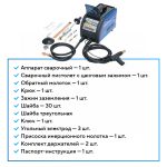 Аппарат сварочный, споттер, 220 В NORDBERG WS4 — изображение 8