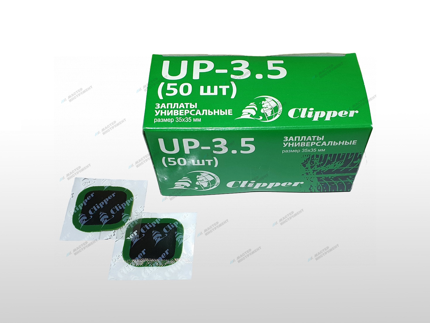 7kin20ndb962ztoh4zeixh6vce4pql6z Набор заплат (50шт) CLIPPER UP-3.5 — изображение 1