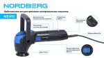 Полировальная машинка орбитальная, диск 75 мм, 2000-5500 об/мин, ход эксц. 12 мм NORDBERG NE410 — изображение 3