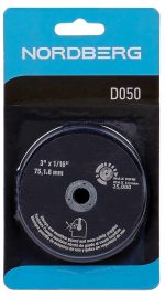 Диск отрезной 75 мм, комплект 5 шт. NORDBERG D050 — изображение 3