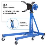 Стенд для ремонта двигателя с редуктором складной, 500 кг NORDBERG N30091R — изображение 4