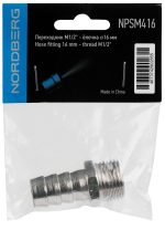 Переходник M1/2" - елочка диам. 16 мм — изображение 2