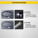 Видеоэндоскоп промышленный, 4.3", 1Мп, 1280x720, 1м, 3.9 мм сменный зонд iCartool IC-V112C — изображение 9