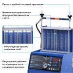 Установка для тестирования и очистки форсунок NORDBERG CMT31AG CMT6 — изображение 5