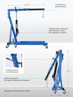 Кран гидравлический складной, 680 кг, под паллеты NORDBERG N3707 — изображение 3