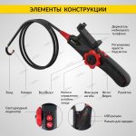 Видеоэндоскоп управляемый USB, 2Мп, 1920x1080, 1м, 6мм, 360° iCartool IC-V200 — изображение 10