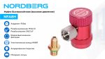 Муфта быстросъемная R134a высокое давление, красная NORDBERG NFA8H — изображение 2