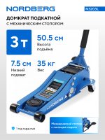 Домкрат подкатной 4 т, низкий подхват, педаль NORDBER Домкрат подкатной 3т с механическим стопором NORDBERG N3203LG N32039 — изображение 2