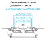 Станок шиномонтажный 380V п/автомат, 2х скор, стол с накладками, взрывная накачка, серый NORDBERG 4639G 380 — изображение 2