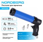 Пистолет для герметика NORDBERG NP9302+R — изображение 2