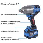 Гайковерт аккумуляторный, 3/4", 21 В, 1500 Нм, 2 аккумулятора 6 A и зарядное устройство, в кейсе  NORDBERG NE806K-3/4 — изображение 3