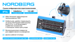 Сушка инфракрасная коротковолновая, 1 элемент NORDBERG IF14 — изображение 2