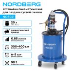 Установка пневматическая для раздачи густой смазки с баком, 20 л NORDBERG NO5021 — изображение 2
