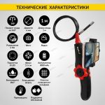 Видеоэндоскоп управляемый USB, 2Мп, 1920x1080, 1м, 6мм, 360° iCartool IC-V200 — изображение 3