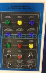 Окрасочно сушильная камера NORDBERG INDUSTRIAL — изображение 6