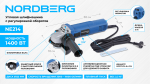 Угловая шлифмашина с регулировкой оборотов, 125 мм, 1400 Вт NORDBERG NE214 — изображение 2
