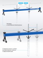 Стенд для вывешивания двигателей 500 кг, L=150 см NORDBERG N3005V — изображение 4