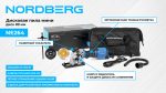 Дисковая пила мини, диск 89 мм, 705 Вт NORDBERG NE264 — изображение 2
