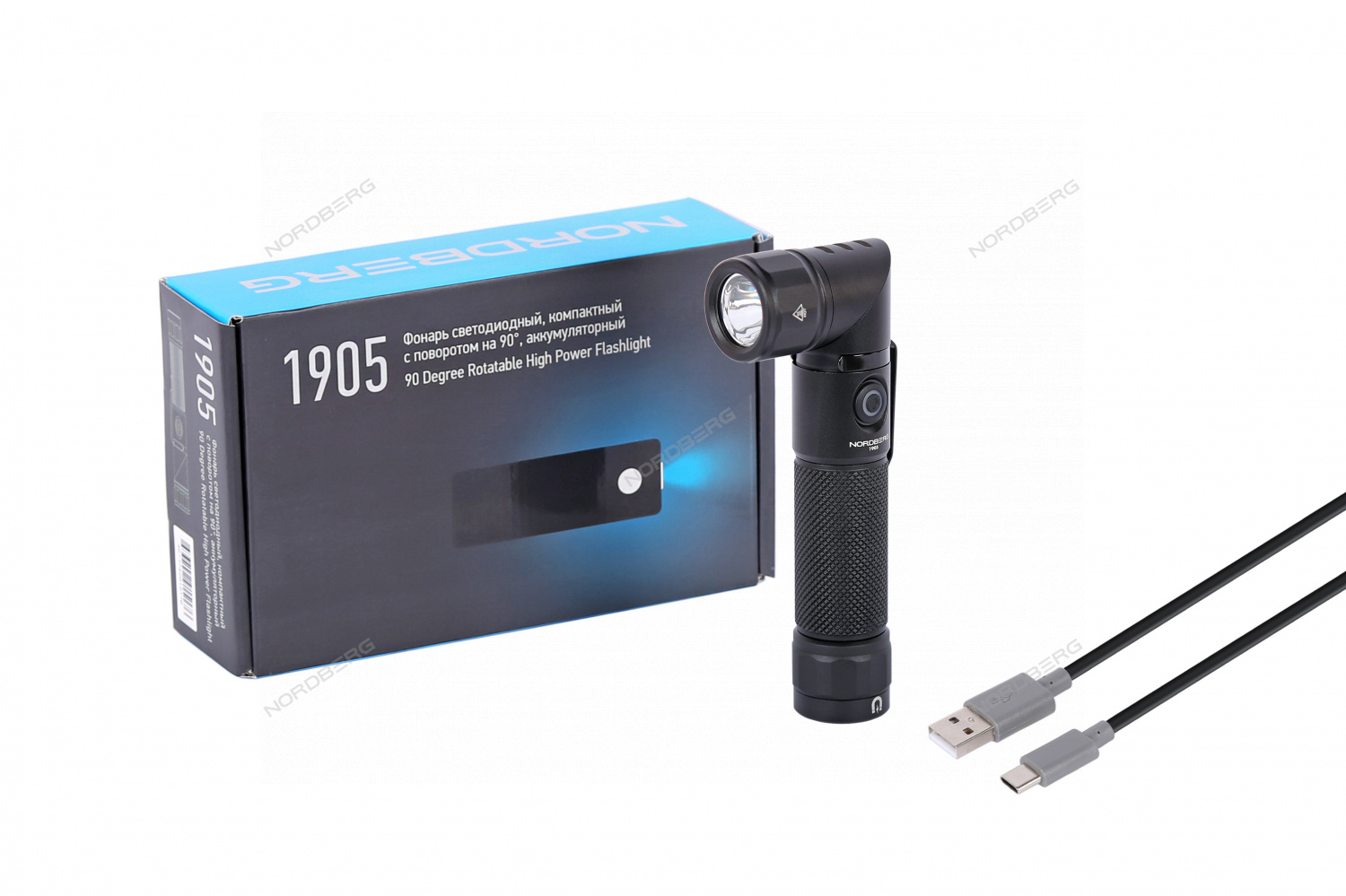 jw209qffyrt1079pd7upfpq0549lr3sb Фонарь светодиодный, компактный с поворотом на 90°, аккумуляторный NORDBERG 1905 — изображение 1