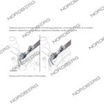 Комплект для работы с газом R1234yf (фильтр + брс) для NF13P NORDBERG 0AA025CR000 + WT15CR003 — изображение 2