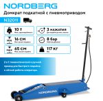 Домкрат подкатной с пневмоприводом 10 т NORDBERG N32011 — изображение 2
