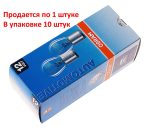 Автолампа P21/5W (BAY15d) 12V OSRAM /10/50/200 HIT — изображение 3