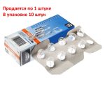 Автолампа W16W (W2.1*9.5d) 12V OSRAM /10/50 HIT