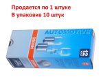 Автолампа W16W (W2.1*9.5d) 12V OSRAM /10/50 HIT — изображение 2