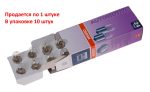 Автолампа R10W (BA15s) 24V OSRAM /10/50 HIT