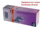 Автолампа R10W (BA15s) 24V OSRAM /10/50 HIT — изображение 2