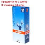 Автолампа BAX2W с зеленым патроном (BX8.4d) 12V OSRAM /10/50 — изображение 3