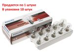 Автолампа P21/5W (BAY15d) 24V PHILIPS /10/200 HIT — изображение 2