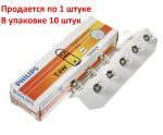 Автолампа T4W (BA9s) 12V PHILIPS /10/200 HIT — изображение 2