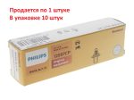 Автолампа BAX1.2W с черным патроном (BAX8.3s/1.35) 12V PHILIPS /10/200 — изображение 2