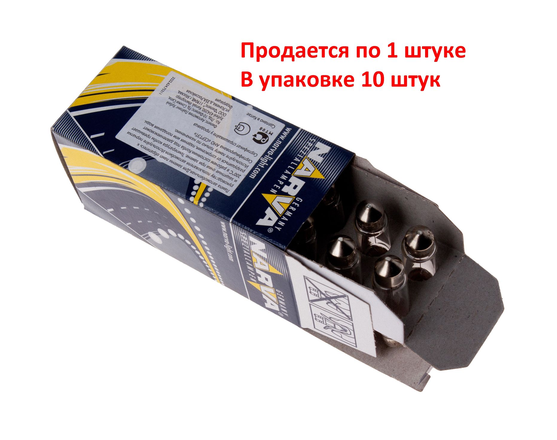 lf-00001547_2.resize1 Автолампа C10W (SV8.5/8) 41мм 12V NARVA /10/200 — изображение 1
